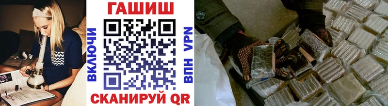 Наркота Гурьевск ГАШИШ  Марихуана  СОЛЬ  Меф мяу мяу 