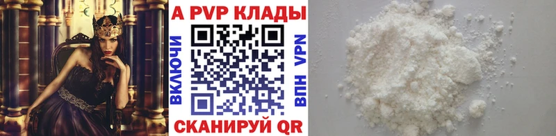 Alpha PVP VHQ  даркнет сайт  OMG онион  Гурьевск 