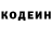 Кетамин VHQ Dalton Bronto