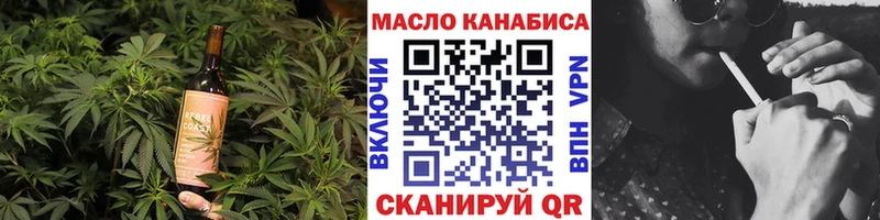 Печенье с ТГК марихуана  Гурьевск 