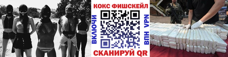 Cocaine Эквадор  Гурьевск 
