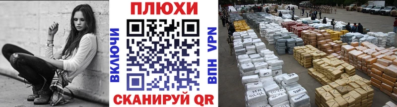 ГАШИШ гашик магазин наркотиков Гурьевск