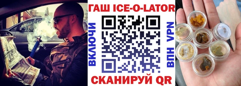 ГАШИШ VHQ Гурьевск