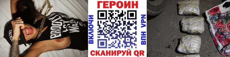 наркошоп  гидра tor  ГЕРОИН афганец  Гурьевск 