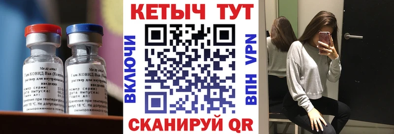 наркотики  Гурьевск  Кетамин ketamine 