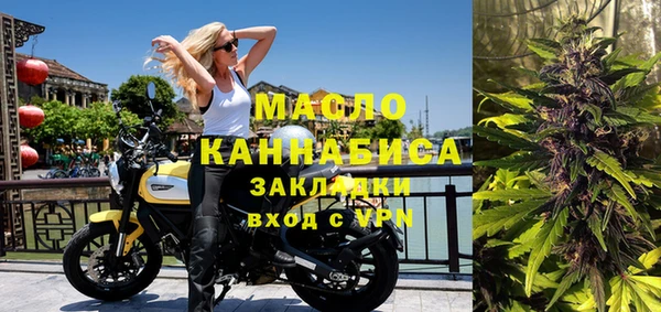 дистиллят марихуана Верхнеуральск