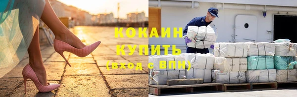 бутик Верхний Тагил