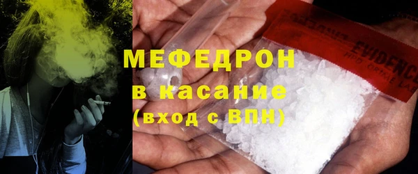 прущие крисы Верея