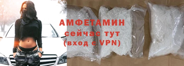 герыч Бородино