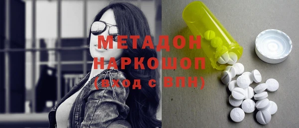 дистиллят марихуана Верхнеуральск