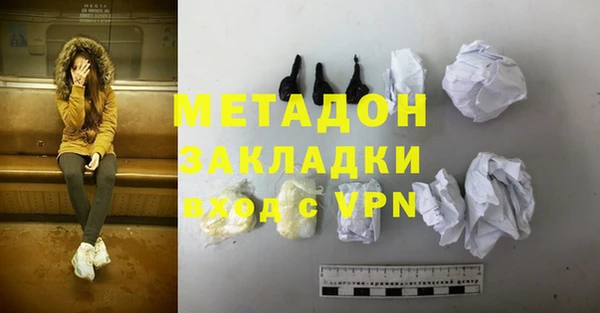дистиллят марихуана Верхнеуральск