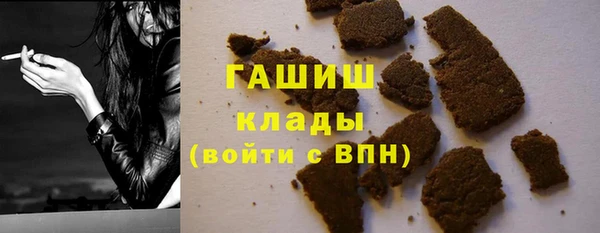 бутик Верхний Тагил