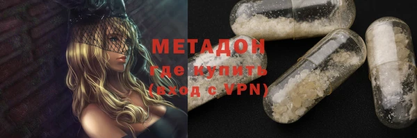 бутик Верхний Тагил