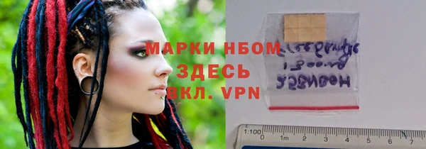 дистиллят марихуана Верхнеуральск