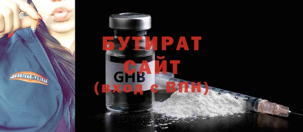 прущие крисы Верея