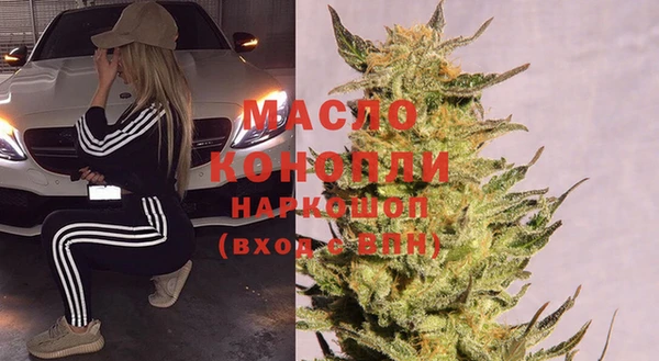 дистиллят марихуана Верхнеуральск