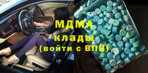 дистиллят марихуана Верхнеуральск