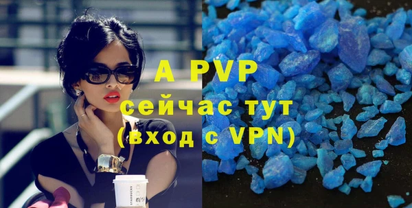 бошки Бугульма