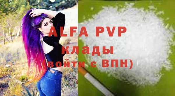 бутик Верхний Тагил