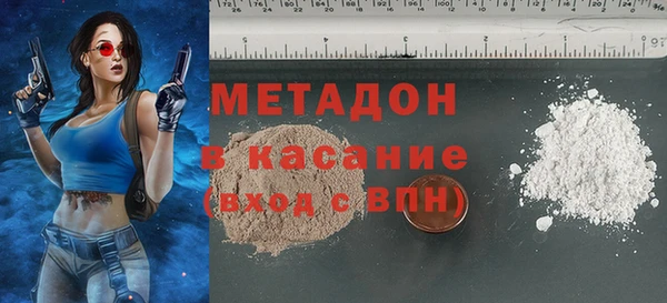 бутик Верхний Тагил