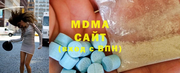 дистиллят марихуана Бронницы