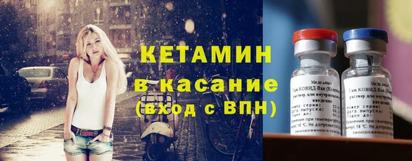бутик Верхний Тагил