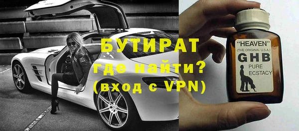 прущие крисы Верея