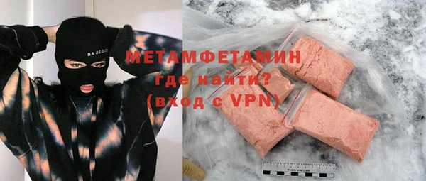 прущие крисы Верея