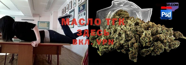 бутик Верхний Тагил