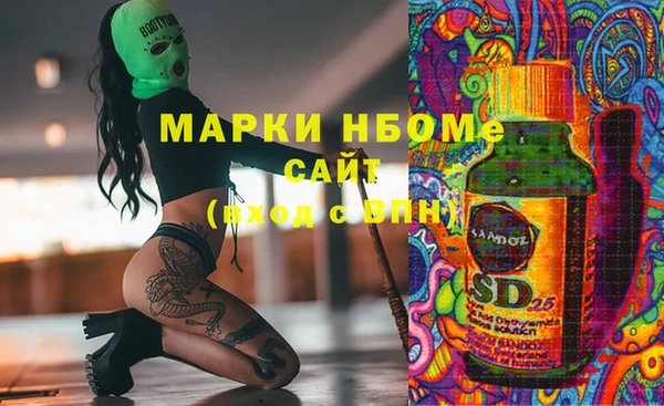 дистиллят марихуана Верхнеуральск