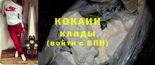 бутик Верхний Тагил