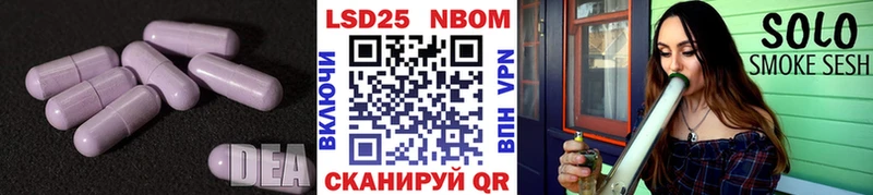 ЛСД экстази ecstasy  Гурьевск 