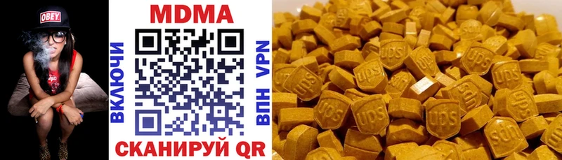 MDMA VHQ  Гурьевск 