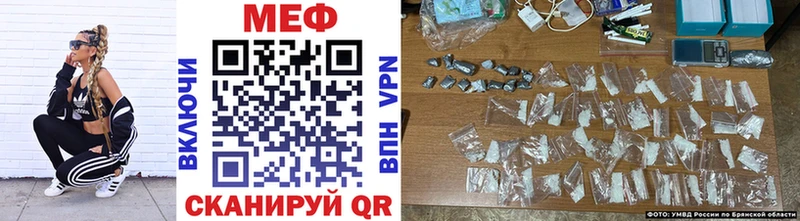 МЕФ mephedrone  мега зеркало  darknet телеграм  Гурьевск 