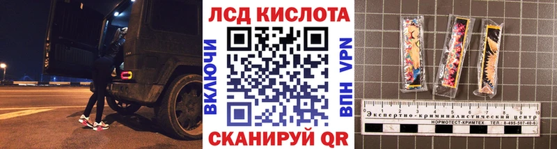 Марки N-bome 1500мкг shop Telegram Гурьевск