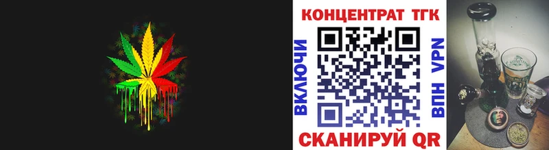 Дистиллят ТГК жижа  сайты даркнета телеграм  Гурьевск 
