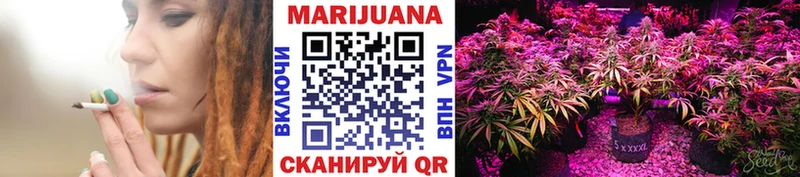 ОМГ ОМГ рабочий сайт  Гурьевск  Шишки марихуана Bruce Banner 